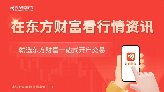特朗普的怒火与历史的巧合：258万岗位下修背后 美国就业数据