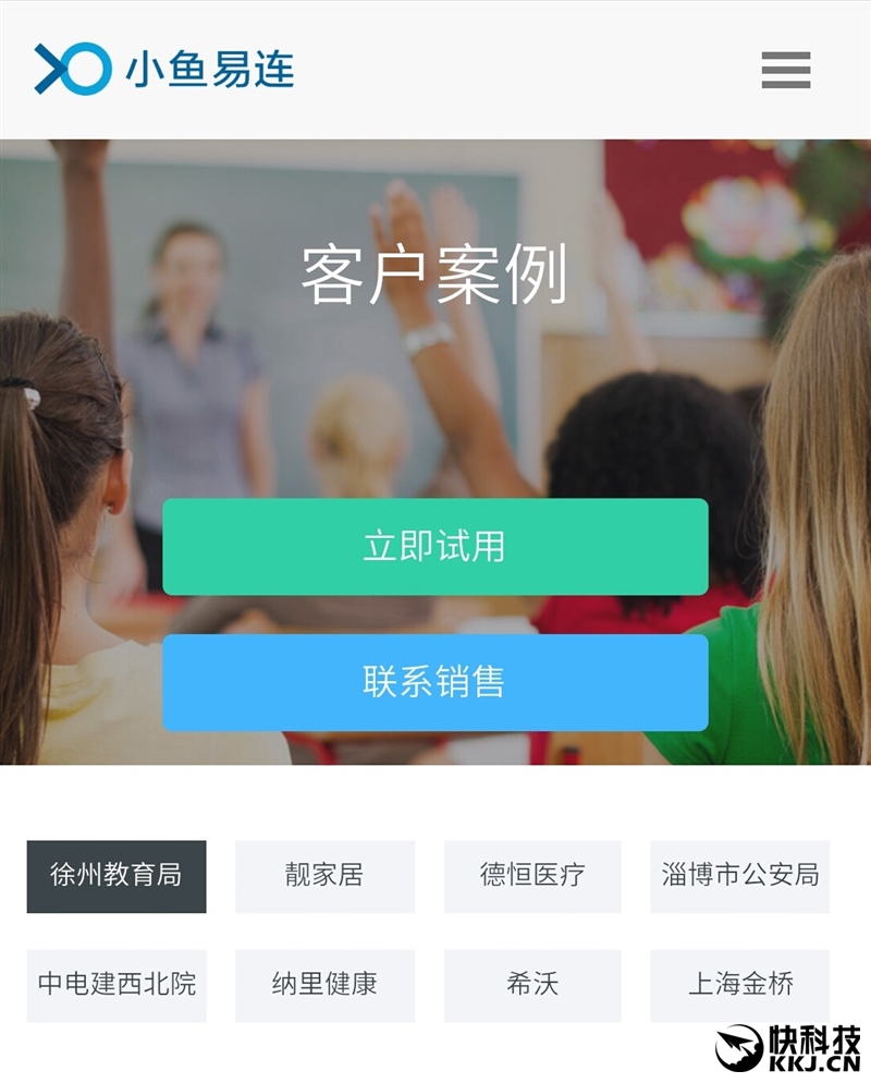 中信银行太原分行全周期守护 成功拦截涉诈资金